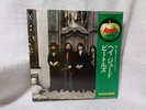 THE BEATLES – HEY JUDE  RARE  JAPAN  APPLE  LP  AP - 8940  NEAR MINT