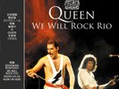 QUEEN - WE WILL ROCK RIO: JAPAN EDITION ON CLEAR VINYL
