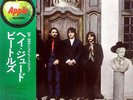 The Beatles - Hey Jude / VG / LP, Comp, RE