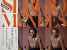 SERGIO MENDES & BRASIL '66 / GREATEST HITS / ALFA JAPAN OBI PROMO AMP-4001