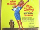 United Artists Records UAL 8901 Melina Mercouri - Illya Darling SEALED LP