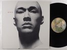 KUNG FU OST Jim Helms WARNER BROS LP NM w/insert