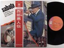 SABATA OST Marcello Giombini UNITED ARTISTS LP NM japan obi