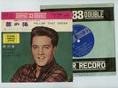 ELVIS PRESLEY EP Japan FOLLOW THAT DREAM