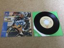 Roger Taylor “Man On Fire” Orig 1984 Japan 7 inch + insert