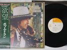BOB DYLAN DESIRE CBS/SONY SOPO-116 Japan OBI VINYL LP