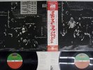 ALLMAN BROTHERS BAND AT FILLMORE EAST ATLANTIC P-5016,7 Japan OBI VINYL 2LP