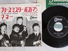 BEATLES PLEASE MISTER POSTMAN ODEON OR-1102 Japan VINYL 7