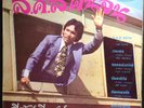 SUPER RARE THAI LP - HEAVY FUNK SOUL MOLAM LUK THUNG - SAMPLES BEATS - Listen
