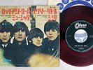 BEATLES ROCK AND ROLL MUSIC ODEON OR-1192 Japan Red Vinyl VINYL 7