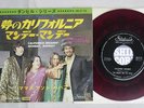 MAMAS AND PAPAS CALIFORNIA DREAMIN' STATESIDE HR-2179 Japan Red Vinyl VINYL 7