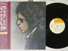 BOB DYLAN BLOOD ON THE TRACKS CBS/SONY SOPO-20 Japan OBI VINYL LP