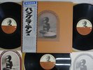 GEORGE HARRISON CONCERT FOR BANGLADESH APPLE SOPB-55055,6,7 Japan OBI VINYL 3LP