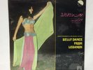 NEW Omar Khorshid & His Magic Guitar Belly Dance From Lebanon LP GVDL 261 RARE