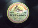 K L SAIGAL  URDU SONG GHAZAL H 1332 RARE 78 RPM RECORD 10