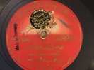 ARABIC 78 Abdel Fattah El-Kabbani ARDEL MENAL MIN DEMOUI Baidaphone 082587/8