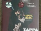 FRANK ZAPPA - RSD LUMPY GRAVY PRIMORDIAL - ZAPPA REC - FIRST TIME ON LP - SEALED