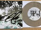 POISON THE WELL II/III & III/III 7