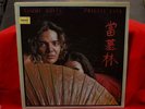 TOMMY BOLIN VERY RARE SEALED LP PRIVATE EYES 1976 USA 1ST PRESS NO CUTOUTS OOP