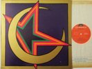 ARTHUR BROWN'S KINGDOM COME - Kingdom Come LP (RARE UK Import on POLYDOR)