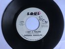 Northern Soul, Motown, Barbara Randolph, I Got A Feeling, You Got Me Hurtin’