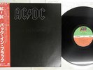 AC/DC BACK IN BLACK ATLANTIC P-10906A Japan OBI VINYL LP