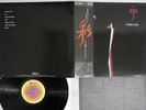 STEELY DAN AJA ABC YX-8114-AB Japan OBI VINYL LP