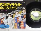 BEATLES AND I LOVE HER APPLE AR-1145 Japan VINYL 7