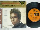 BOB DYLAN MODERN FOLK HITS CBS LSS-434-C Japan VINYL 7