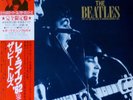 THE BEATLES LIVE IN HAMBURG GERMANY  IMPORT VINYL INSERT & OBI INCLUDED ULS-1918