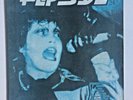 1981 FLIPSIDE magazine #24 punk kbd og TSOL Cheifs CRASS Social Unrest