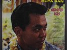 OHTA SAN: Ukulele Isle LP Sealed (sm stain under shrink) Easy Listening