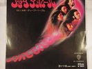 DEEP PURPLE Fireball / Anyone's Daughter 1971 JAPANESE PRESSING 7
