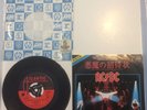 AC/DC “ For Those About To Rock ( We Salute You ) Japan Release Import