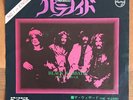 BLACK SABBATH - Paranoid / The Wizard Japan 7