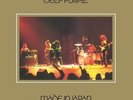 Deep Purple - Made In Japan VINYL LP 3769659