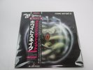 Whitesnake ?Come An' Get It 28MM 0027 with OBI Japan VINYL  LP