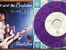 Prince And The Revolution – Purple Rain Japan Purple Vinyl 7