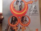LP TNT Boys Sex Symbols Cotique Label CS-1038 Stereo
