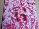 Garbage 1st orig UK vinyl 2LP NM/EX+ 1995 still in shrink