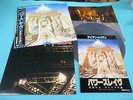 IRON MAIDEN Promo LP Powerslave w/Rare Leaflet, Poster Japan EMS-91091 OBI