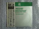 45RPM RVC SUPER CUTTING JEAN FRANCOIS PAILLARD MOZART EINE KLEINE NACHTMUSIK