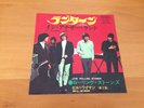 7 INCH SINGLE THE ROLLING STONES THE LANTERN JAPAN