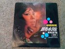 Koo Mei No one but you EMI Angel Rare Chinese Hong Kong LP MINT Teng Hsuan Keng