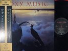 ROXY MUSIC AVALON JAPAN 1st Issue Viny LP OBI MINT