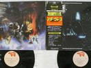 OST(JOHN WILLIAMS) STAR WARS / EMPIRE STRIKES BACK RSO MWZ-8113,4 Japan OBI 2LP
