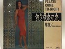 China Shanghai Chinese Oldie Yeh Feng ?? ?????? 10