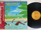 MILTON BANANA TRIO TIPO EXPORTACAO(SAMBA E ISSO) VOL.2 RCA RVP-6418 Japan OBI LP