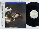 TUBES REMOTE CONTROL A&M AMP-6037 Japan OBI VINYL LP