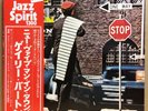 GARY BURTON / NEW VIBE MAN IN TOWN LP w/OBI Insert JAPAN ISSUE RGP-1100